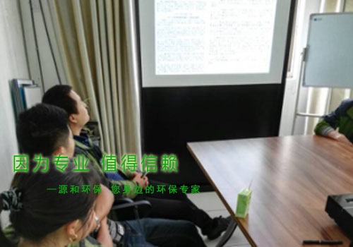 消除火災(zāi)隱患，共建平安家園 ---源和環(huán)保消防安全知識講座報(bào)道