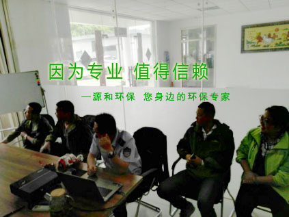 消除火災(zāi)隱患，共建平安家園 ---源和環(huán)保消防安全知識講座報(bào)道