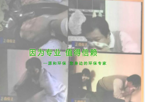 消除火災(zāi)隱患，共建平安家園 ---源和環(huán)保消防安全知識講座報(bào)道