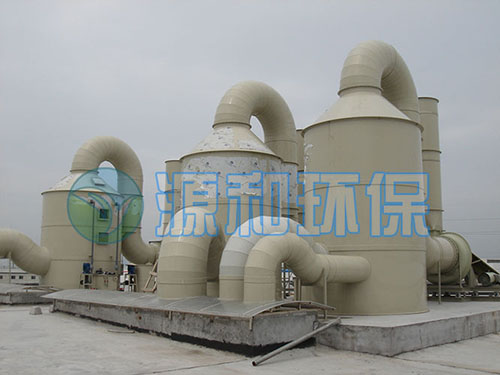 廢氣處理設備 廢氣處理設備