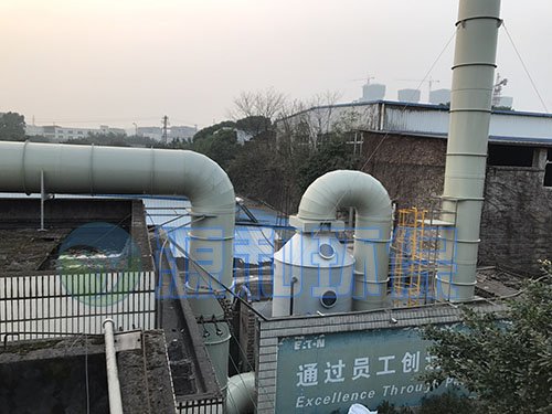 廢氣處理設備 廢氣處理設備