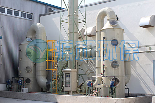 廢氣處理設備 廢氣處理設備