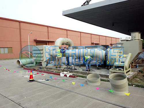 廢氣處理設備 廢氣處理設備