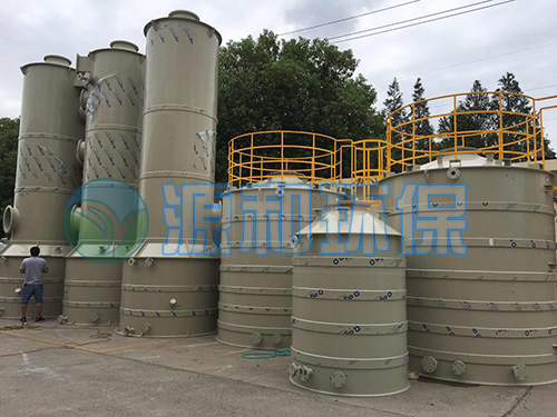 廢氣處理設備 廢氣處理設備