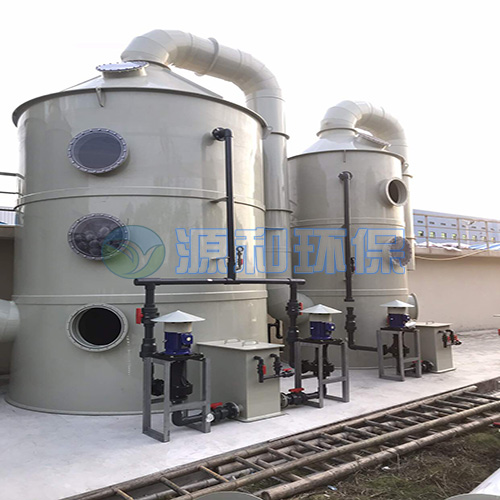 廢氣處理設備 廢氣處理設備