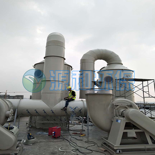 廢氣處理設備 廢氣處理設備