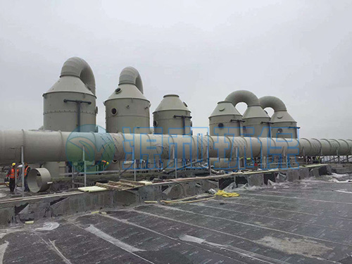 廢氣處理設備 廢氣處理設備