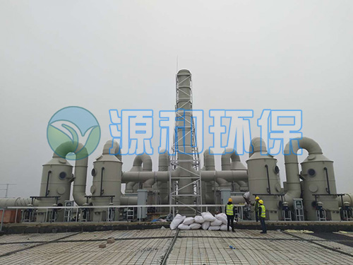 廢氣處理設備 廢氣處理設備