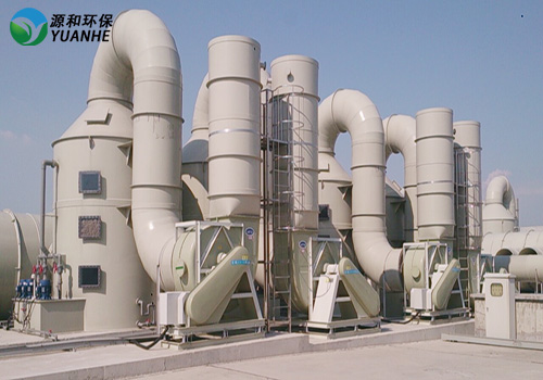 廢氣處理設(shè)備