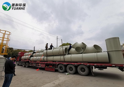 廢氣處理設備 廢氣處理設備