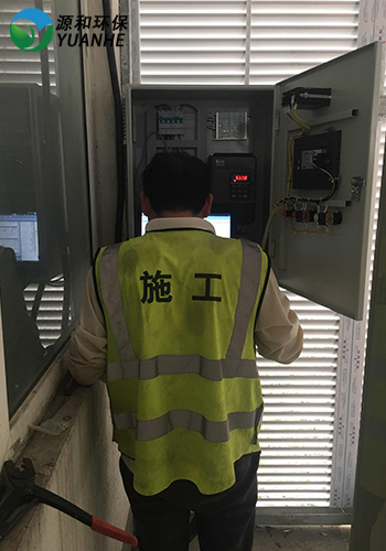 廢氣處理 廢氣處理