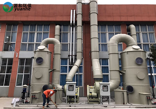 廢氣處理公司 廢氣處理公司