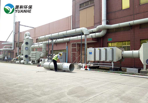 有機廢氣處理 有機廢氣處理