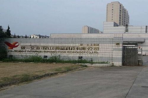 統一食品 統一食品